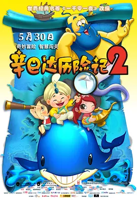 一女被三男c到高潮